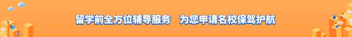 PC端首页升学通